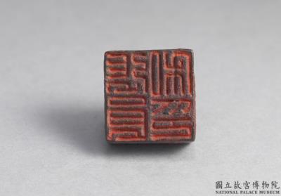 图片[2]-Bronze seal cast with “Zhang Liang si yin”, Western Han dynasty (206 BCE-8 CE)-China Archive